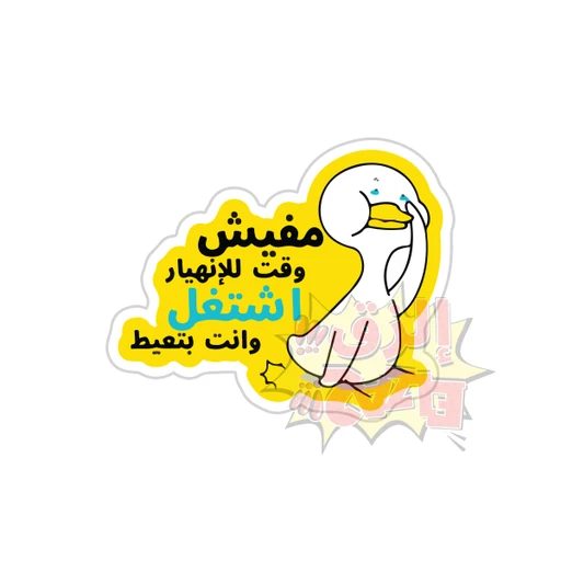 Mood [1]