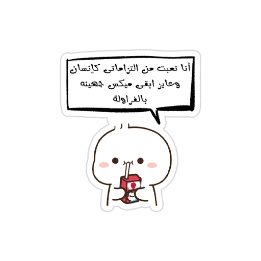 Mood [102]
