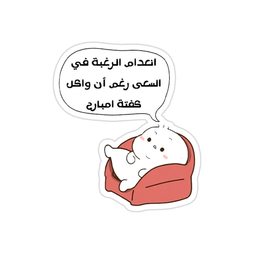 Mood [104]