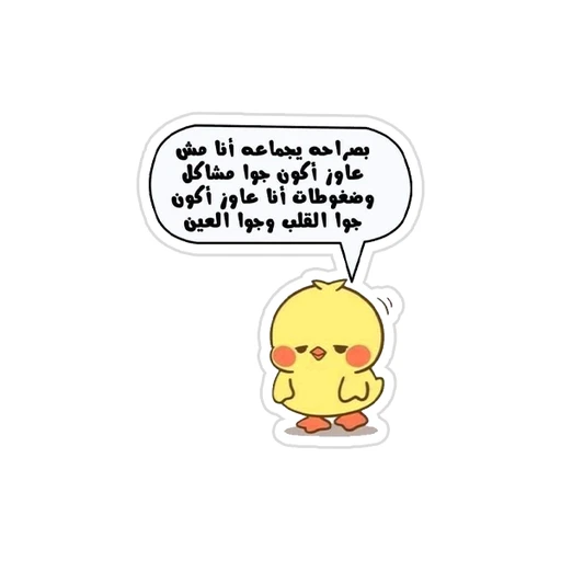Mood [105]