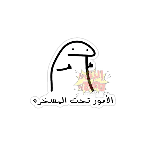 Mood [107]