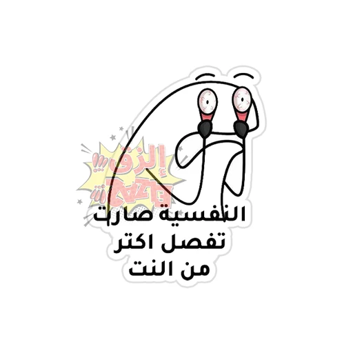 Mood [108]