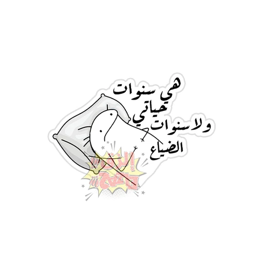 Mood [109]