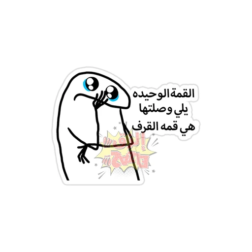 Mood [110]