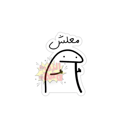 Mood [112]