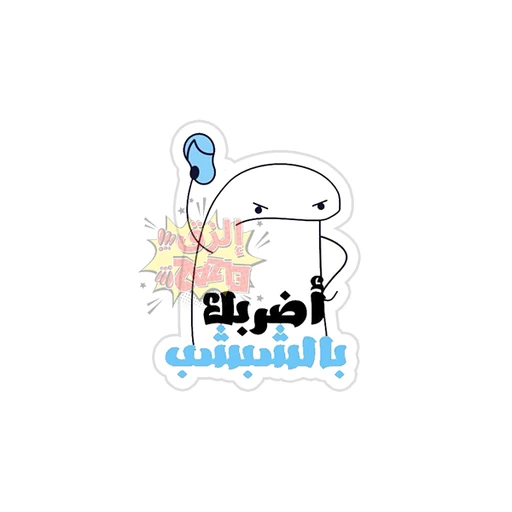 Mood [114]