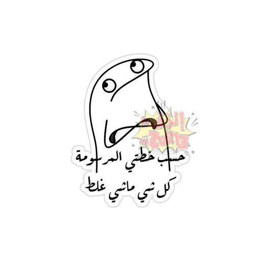 Mood [116]