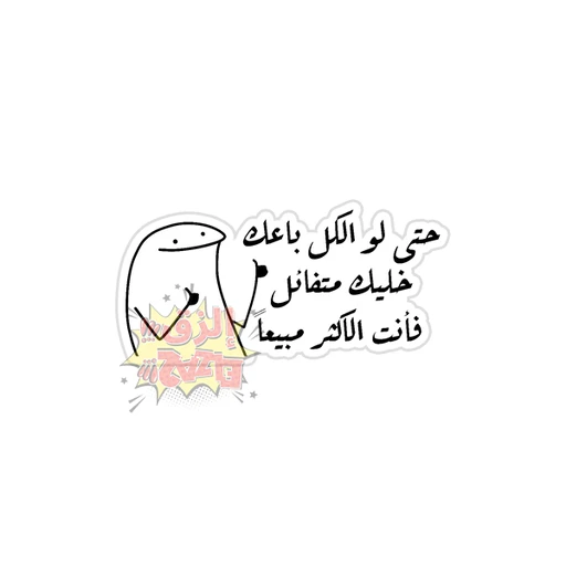 Mood [119]