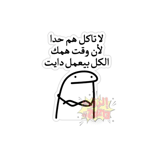 Mood [120]