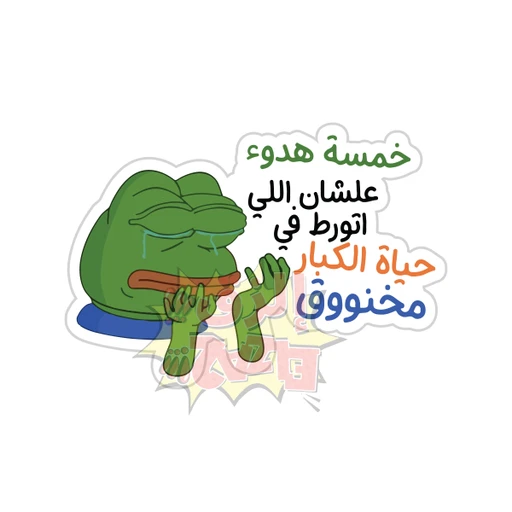 Mood [23]