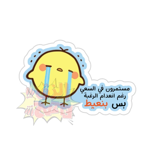 Mood [3]