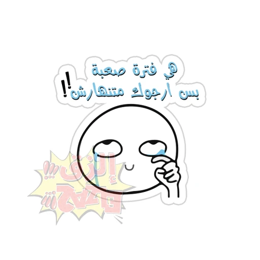 Mood [4]