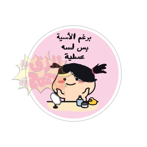 Mood [43]
