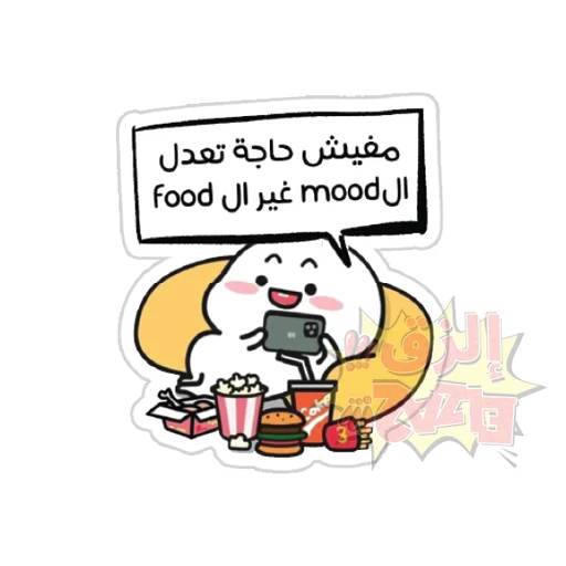 Mood [51]