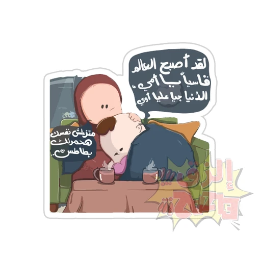 Mood [53]