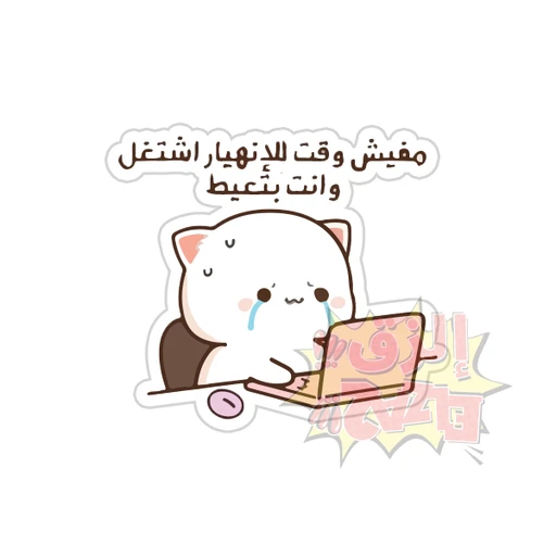 Mood [71]
