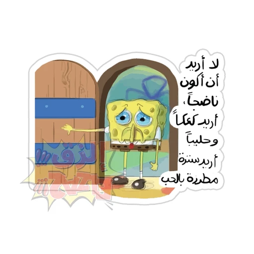 Mood [75]