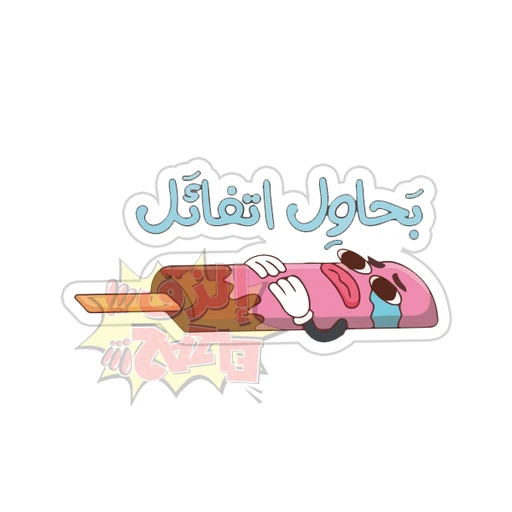 Mood [77]
