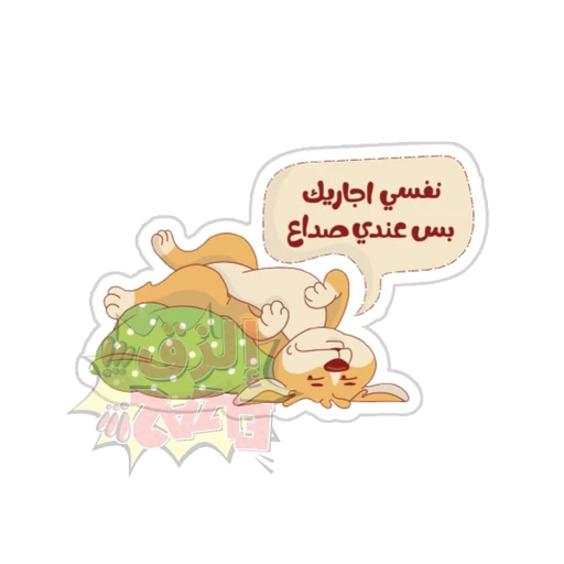Mood [86]
