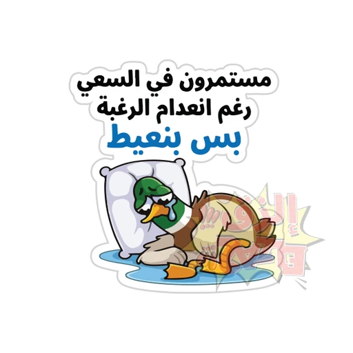 Mood [9]
