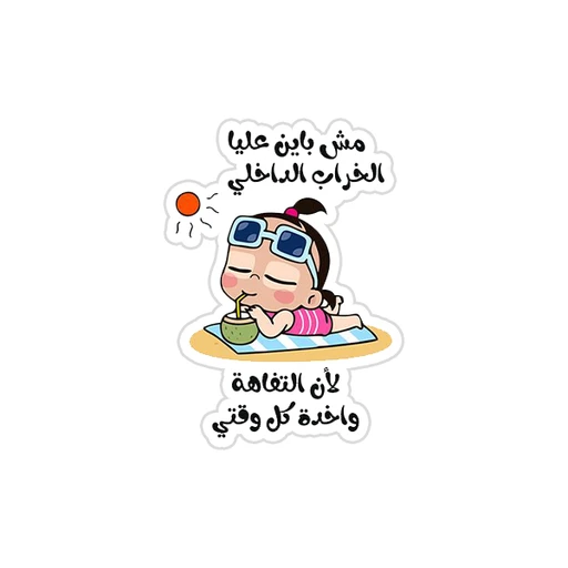 Mood [97]