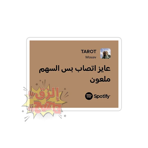 MOUSV [13]