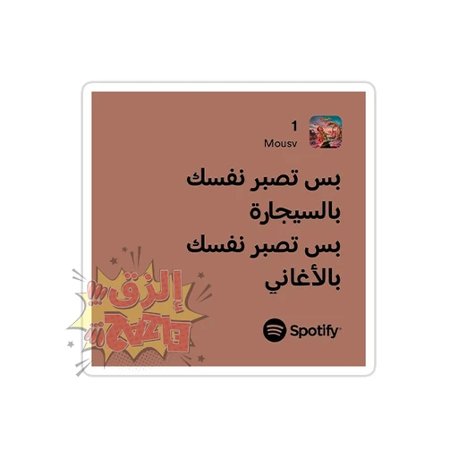 MOUSV [14]