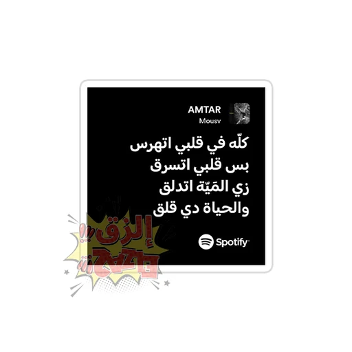 MOUSV [4]