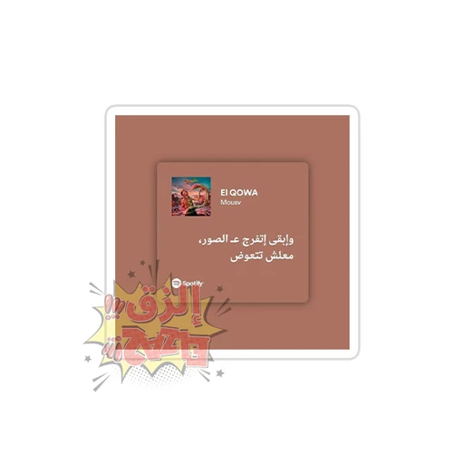 MOUSV [5]