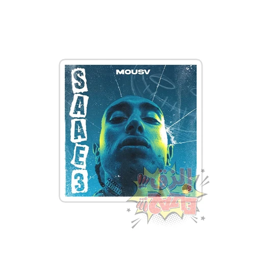 MOUSV [9]