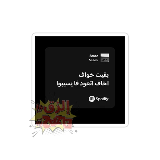 Muhab [5]
