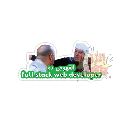 Programming [11]