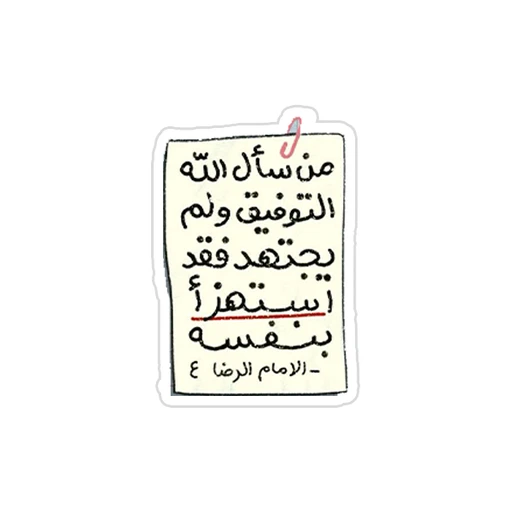 Religious [14]