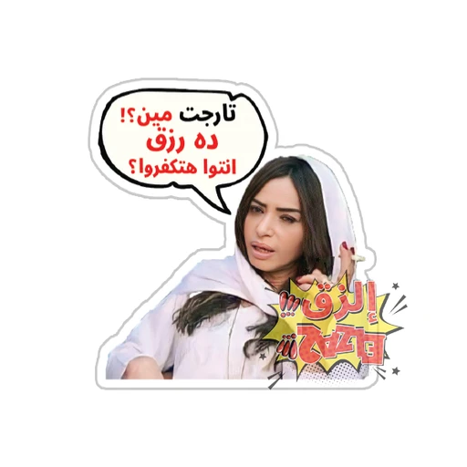 Sales [2]