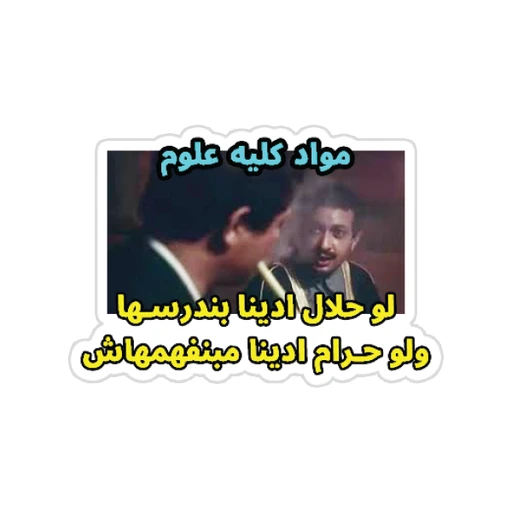 Science [1]