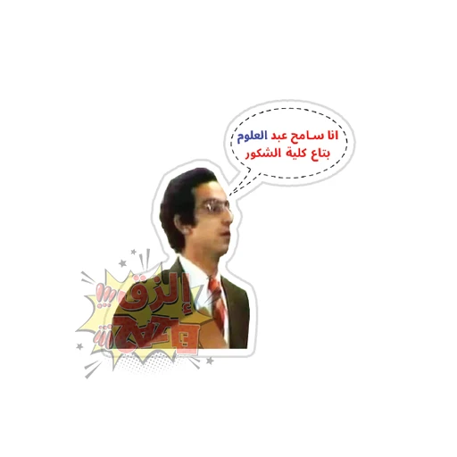 Science [11]