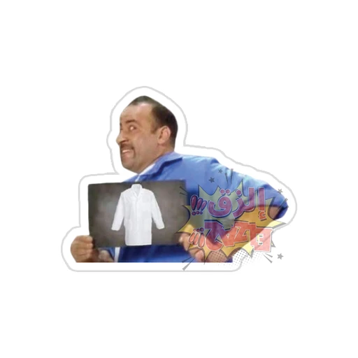 Science [2]