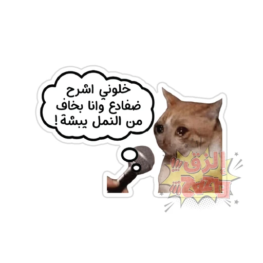 Science [3]