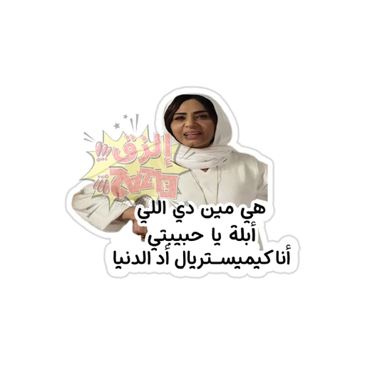 Science [5]