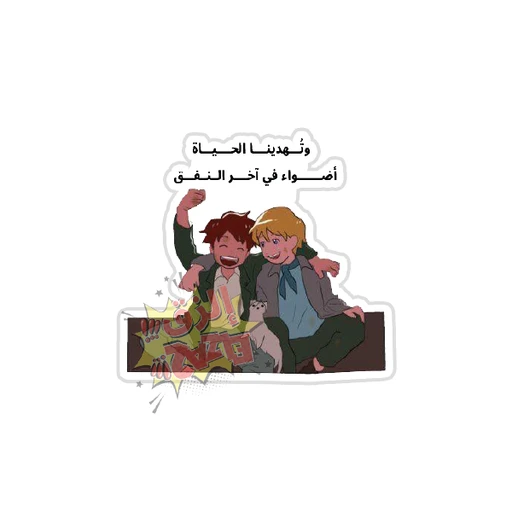 Spacetoon [10]