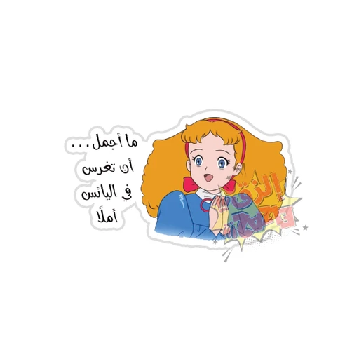 Spacetoon [11]