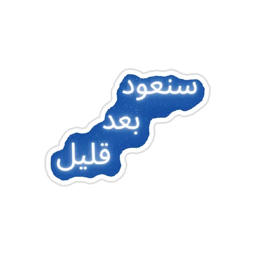 Spacetoon [12]