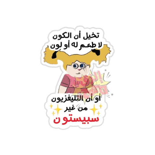 Spacetoon [15]