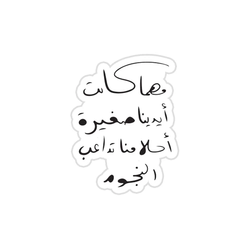 Spacetoon [2]