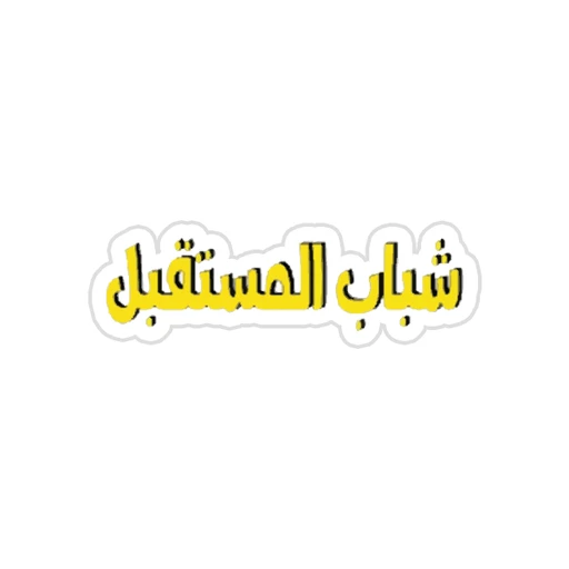 Spacetoon [4]