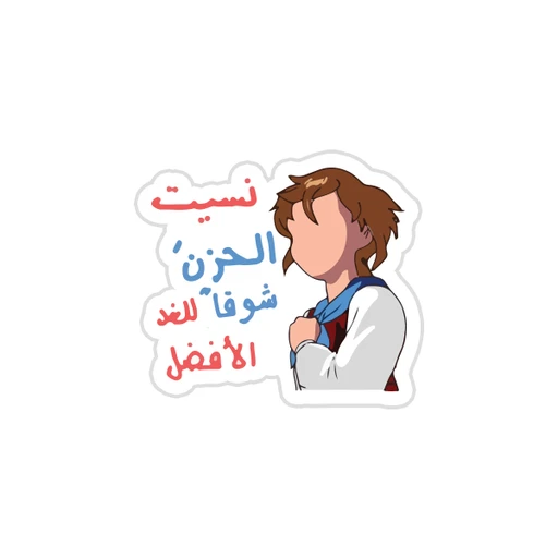 Spacetoon [8]