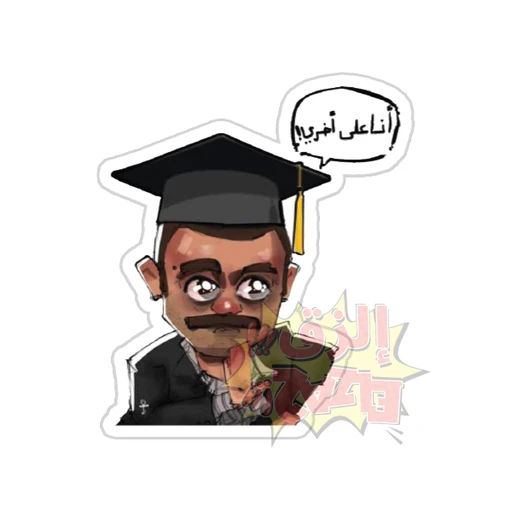Studying [1]