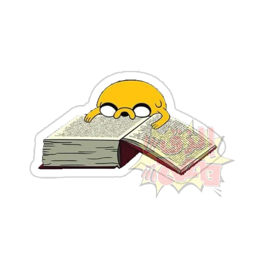 Studying [6]