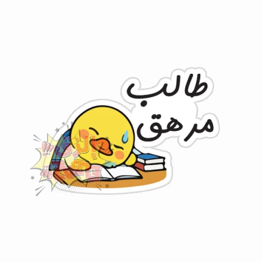 Studying [60]