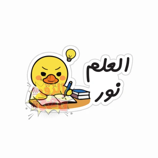 Studying [64]